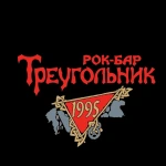 Треугольник рок-бар