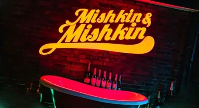 Мишкин Мишкин