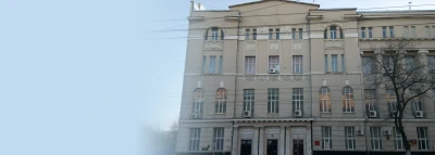 Ростовский дом офицеров