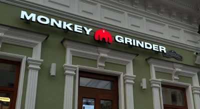 Monkey Grinder